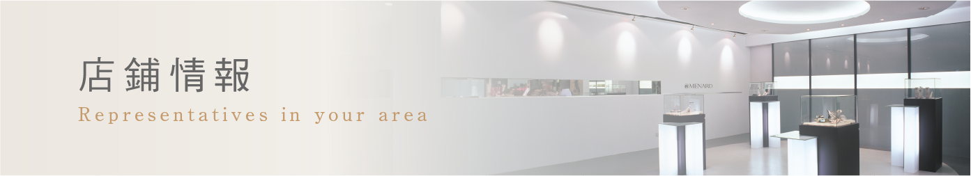 店鋪情報-伊人空間